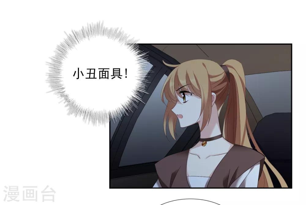 第41话2 真不凑巧-第89话