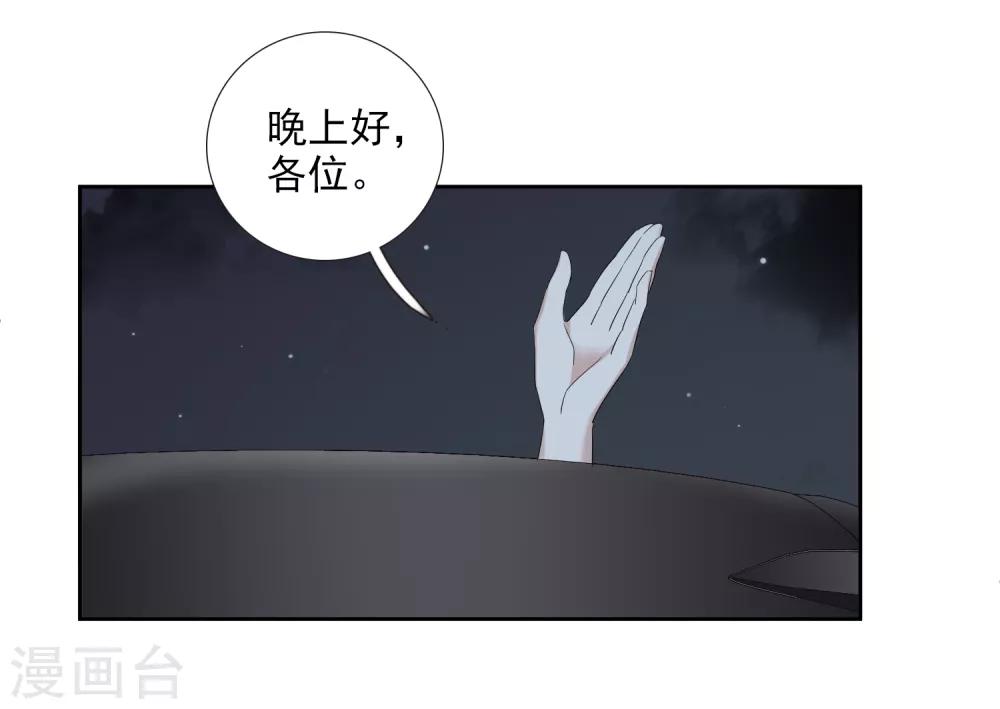 第41话2 真不凑巧-第89话
