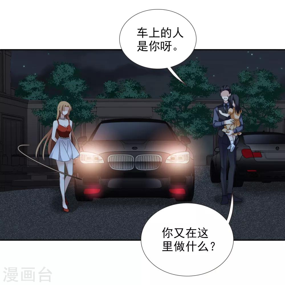 第41话2 真不凑巧-第89话