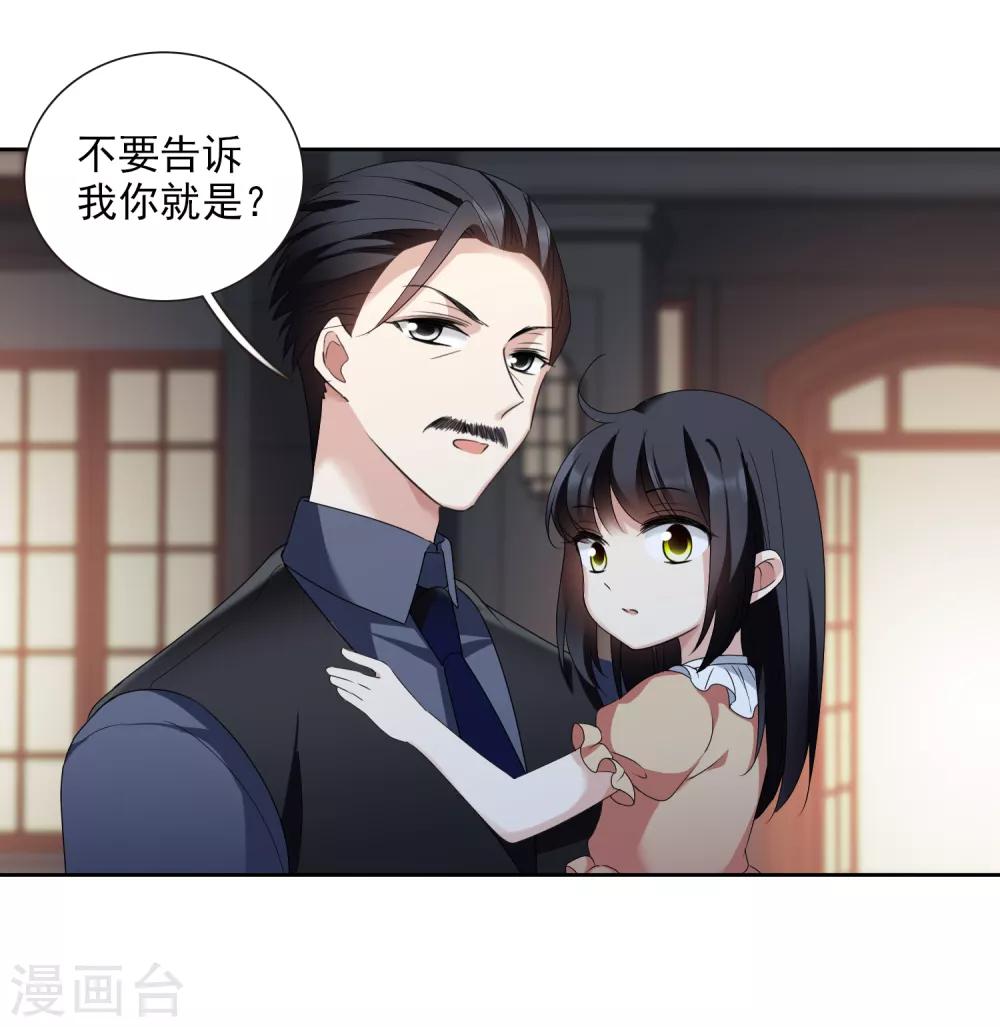 第41话2 真不凑巧-第89话