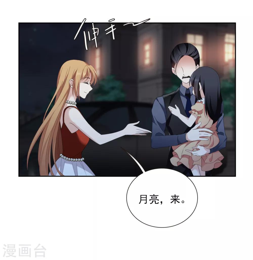 第41话2 真不凑巧-第89话