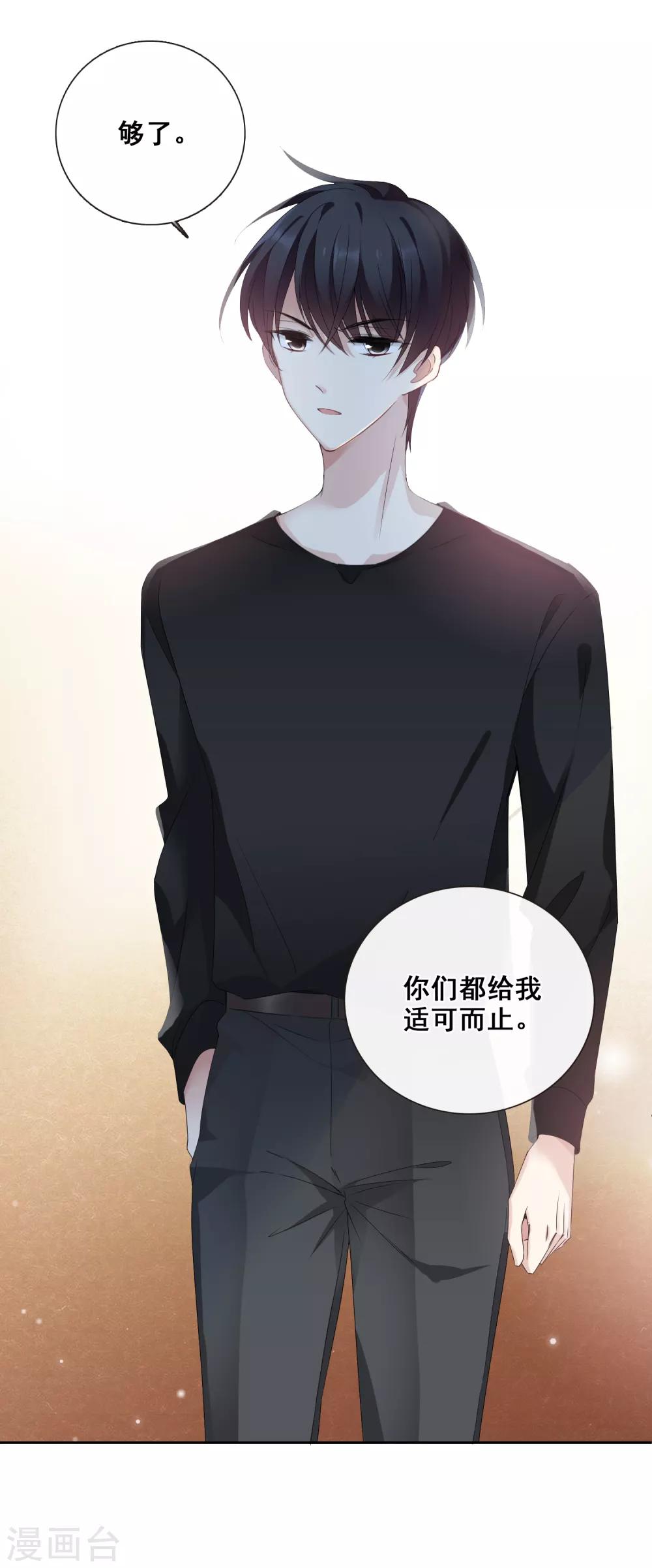 第41话2 真不凑巧-第89话