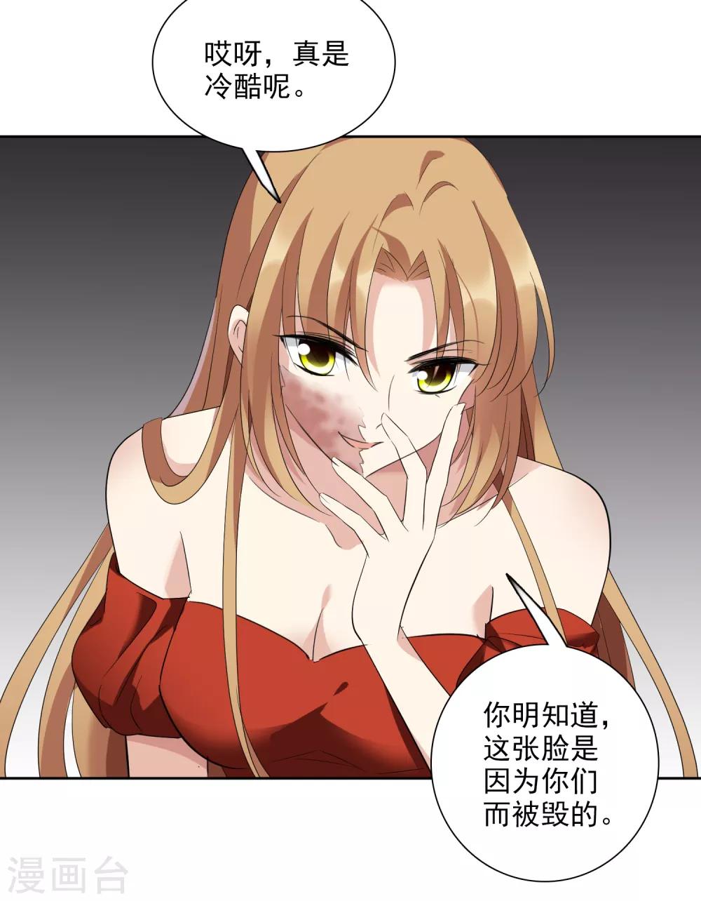 第42话2 替代品-第91话