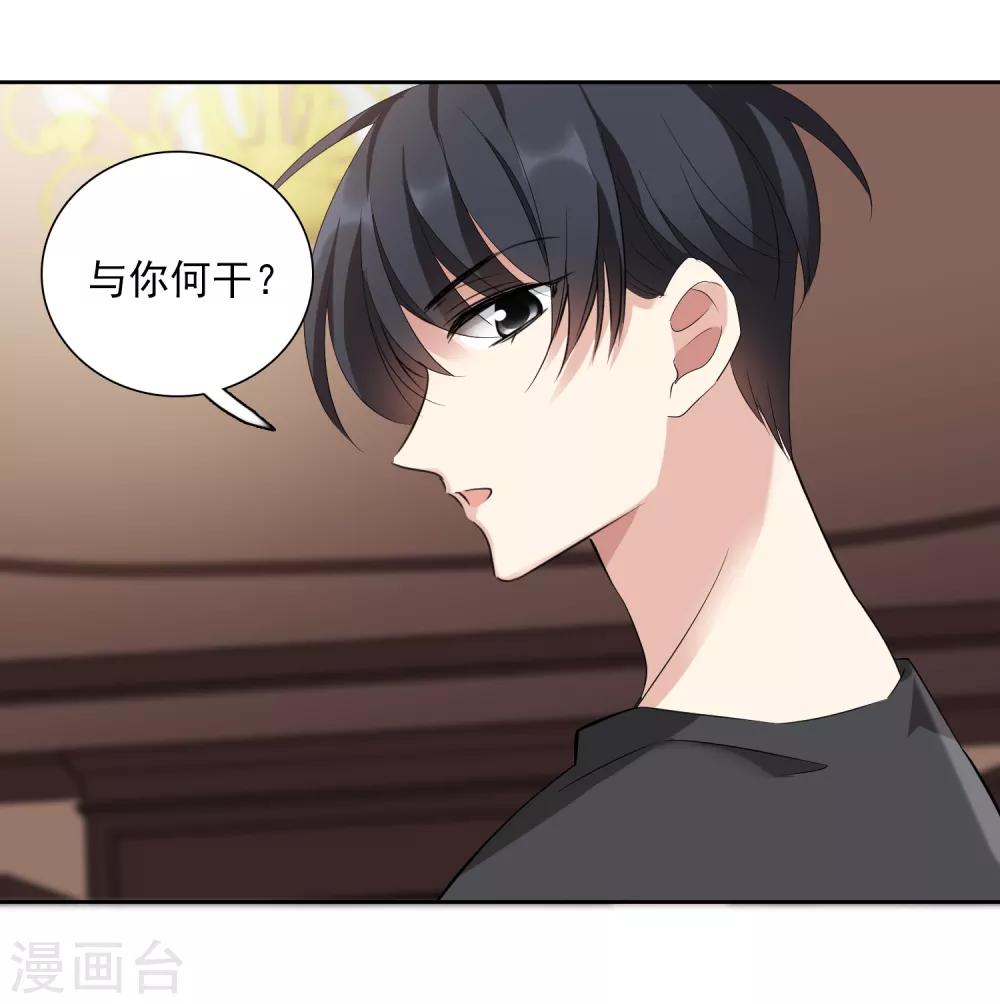 第42话2 替代品-第91话