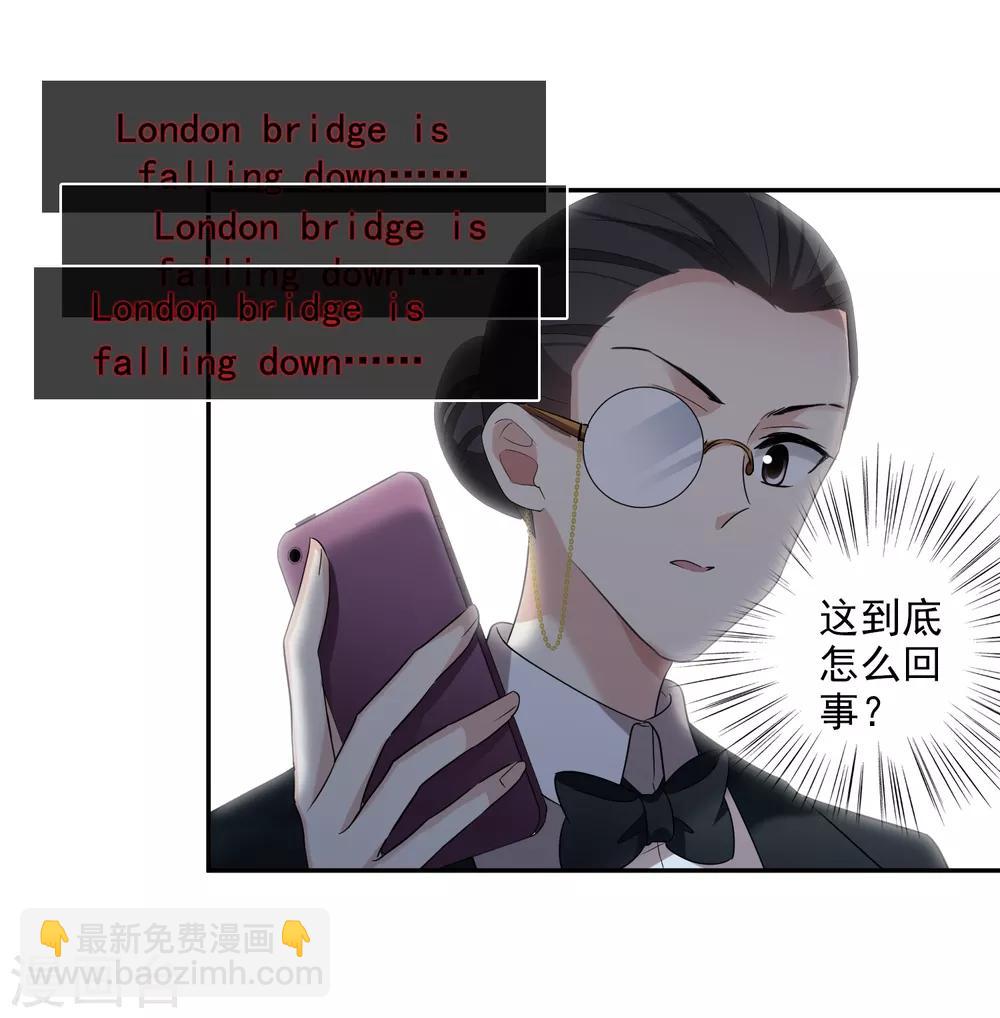 第43话2 暗潮涌动-第93话