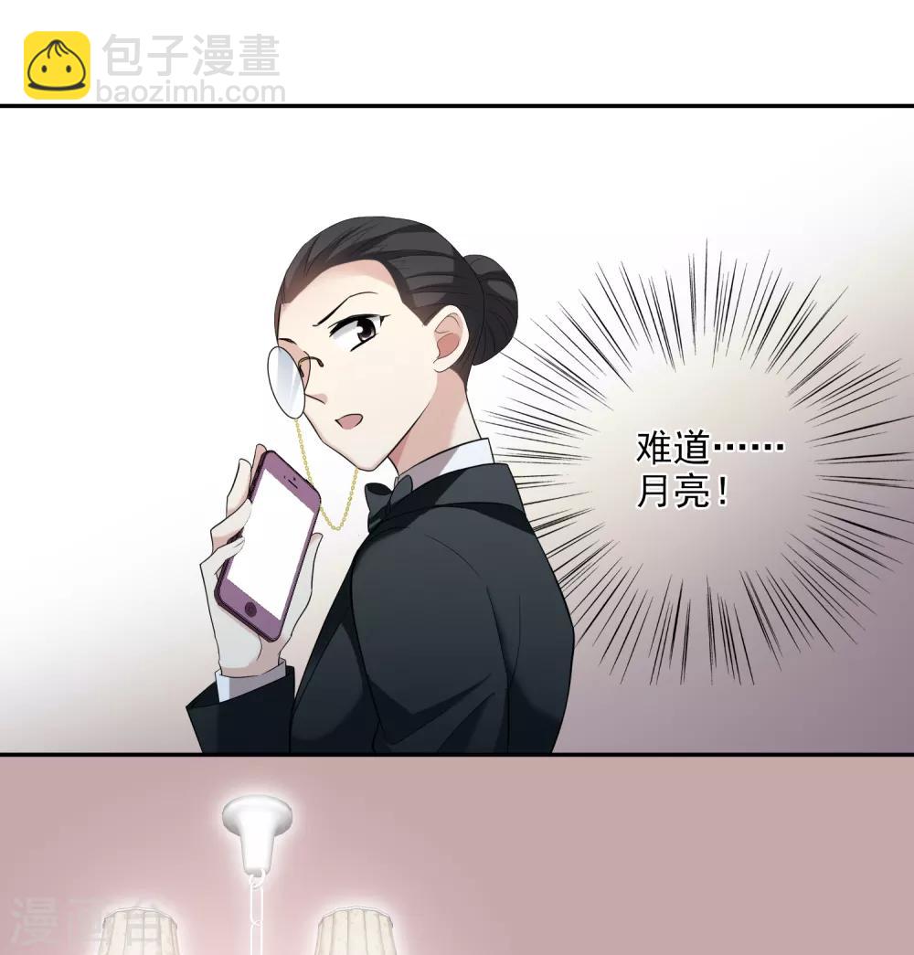 第43话2 暗潮涌动-第93话