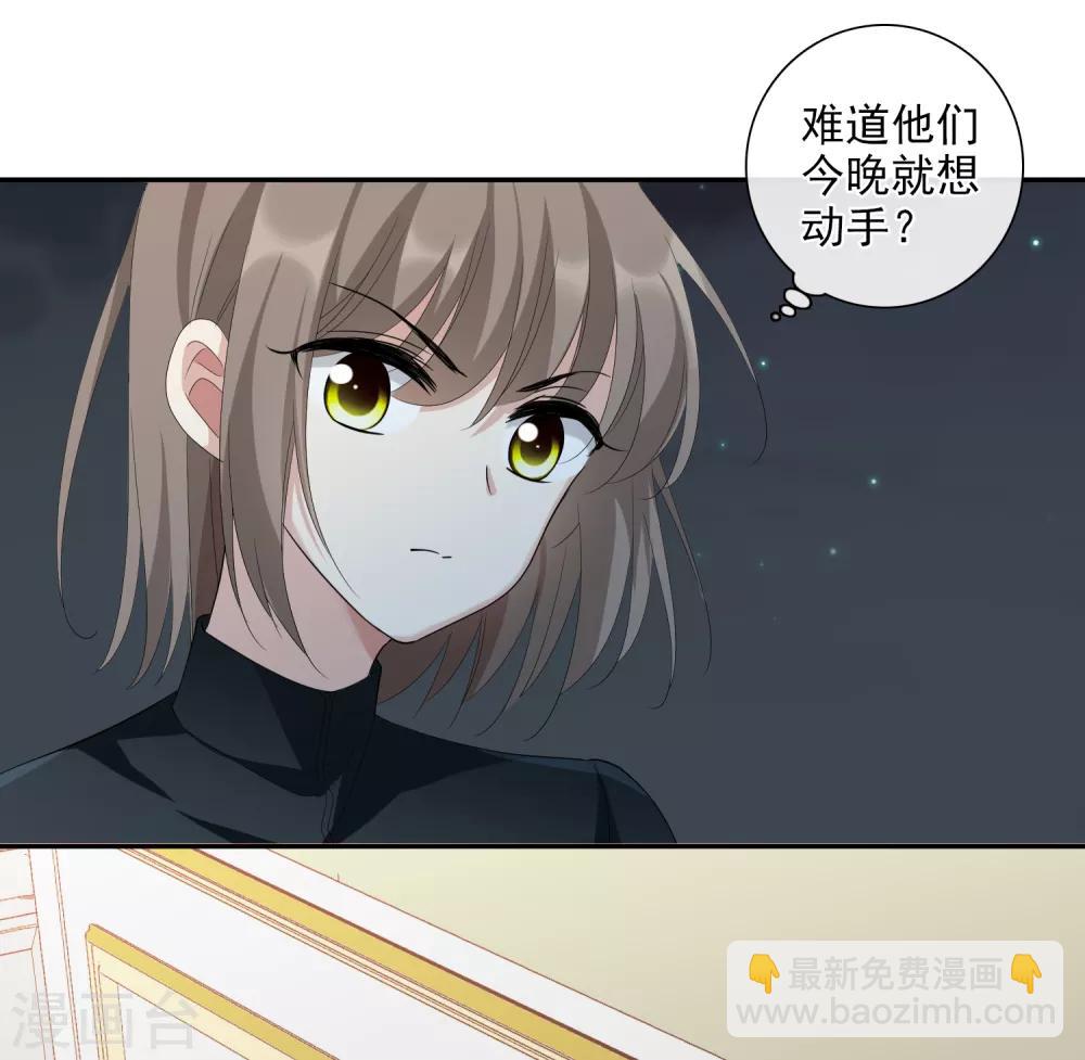 第43话2 暗潮涌动-第93话