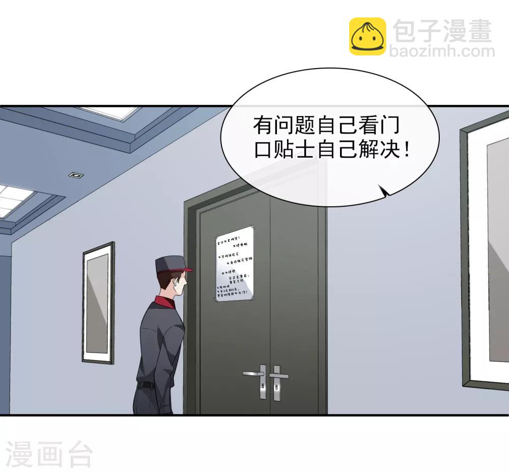 第43话2 暗潮涌动-第93话