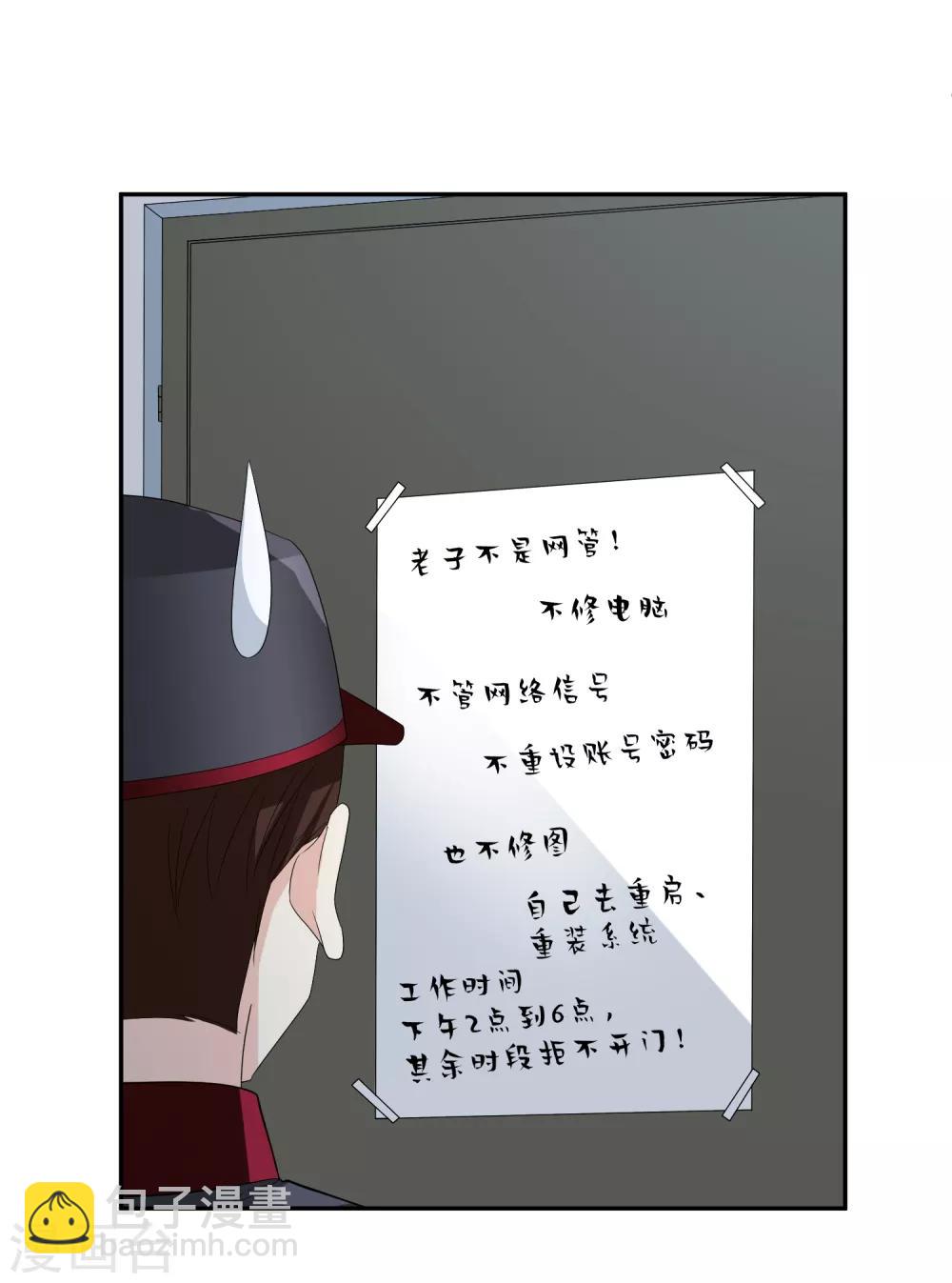 第43话2 暗潮涌动-第93话