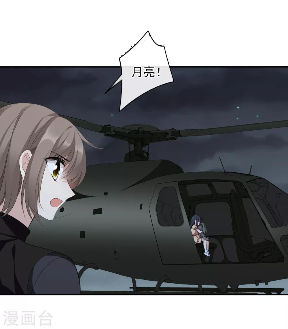 第44话2 正面冲突-第95话