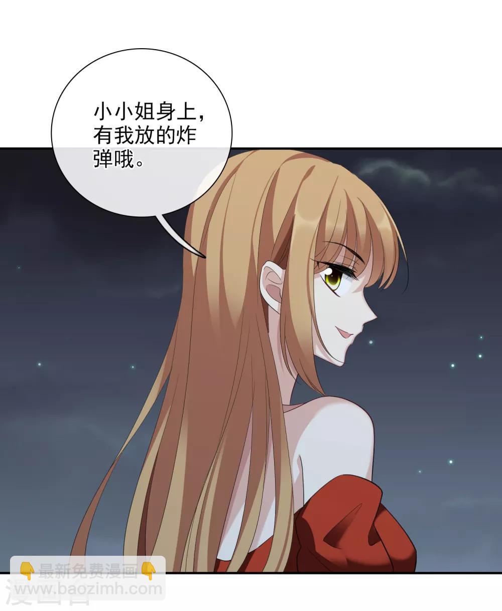 第44话2 正面冲突-第95话