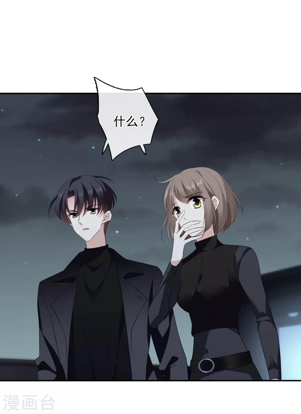 第44话2 正面冲突-第95话