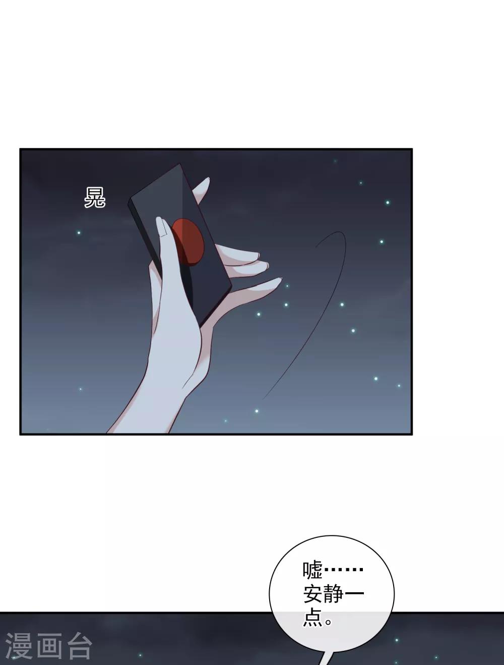 第44话2 正面冲突-第95话