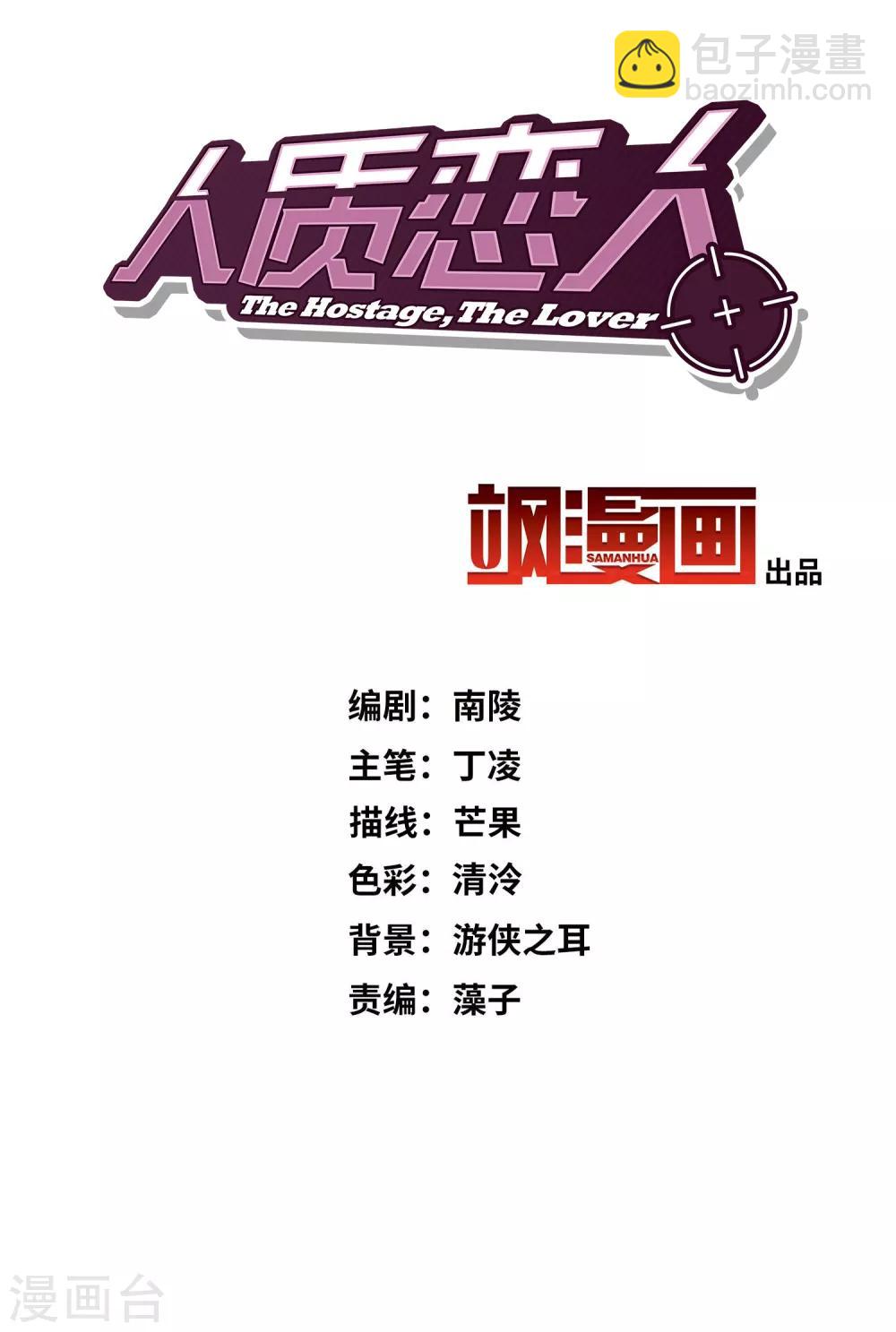 第44话2 正面冲突-第95话