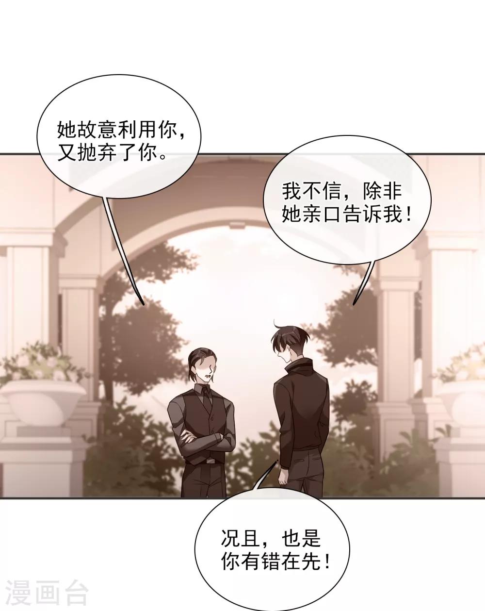 第44话2 正面冲突-第95话