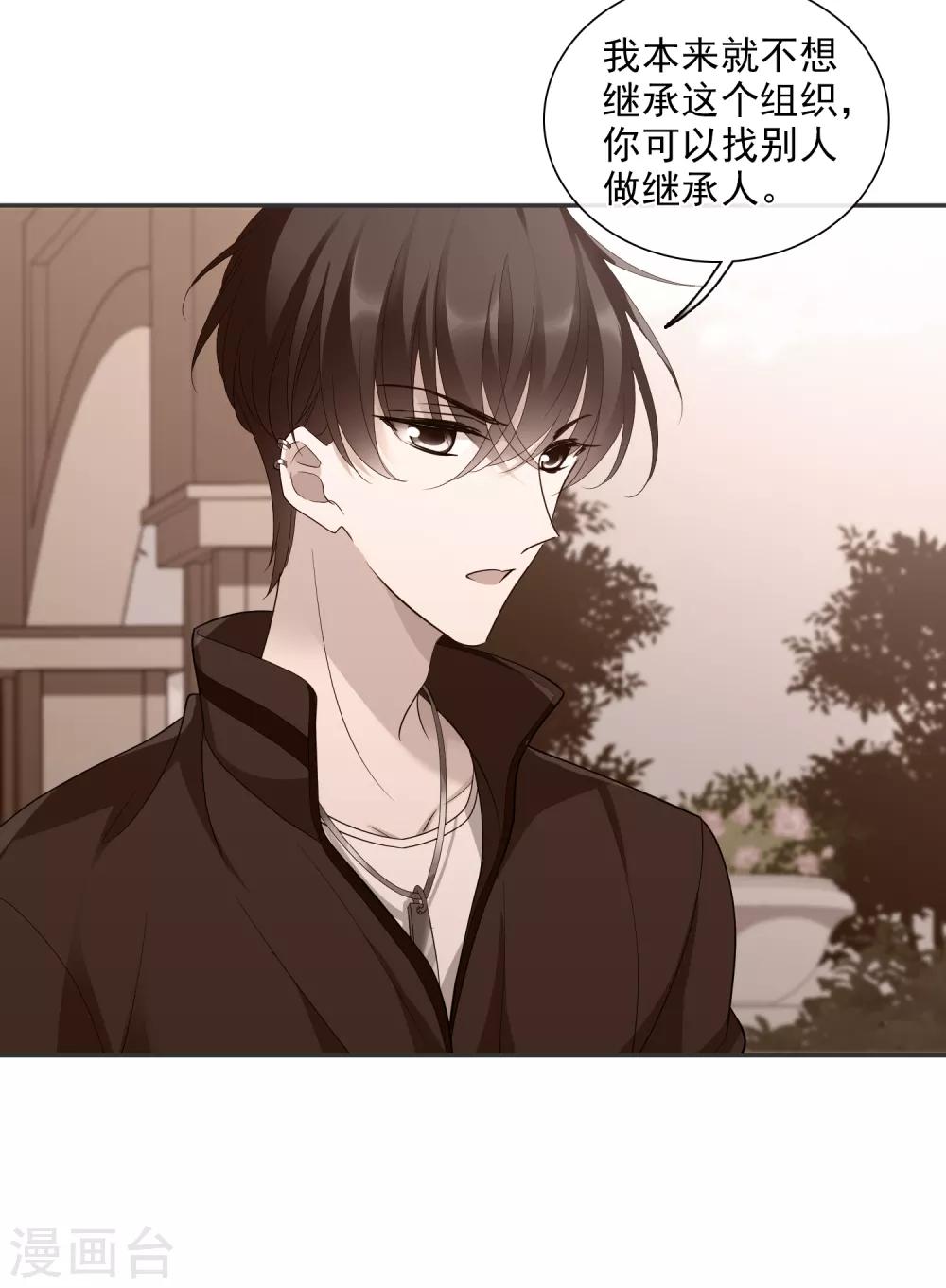 第44话2 正面冲突-第95话