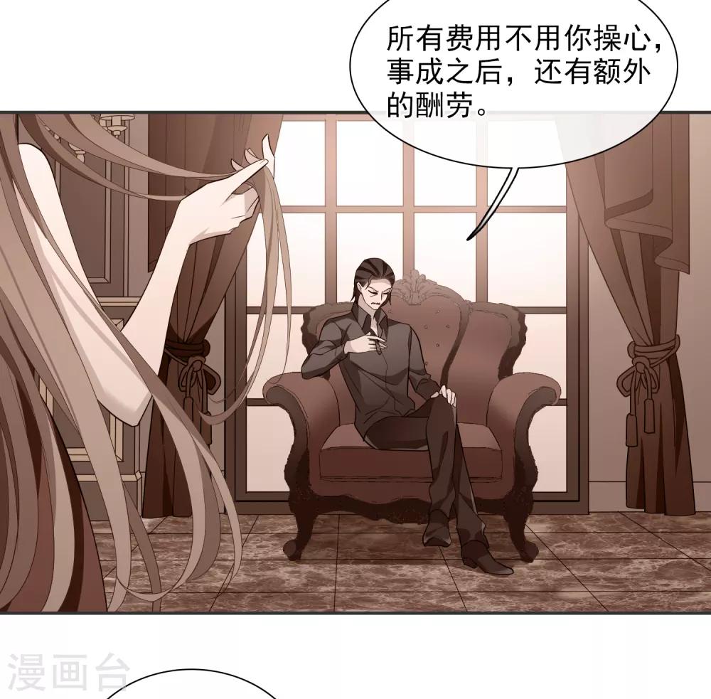 第44话2 正面冲突-第95话