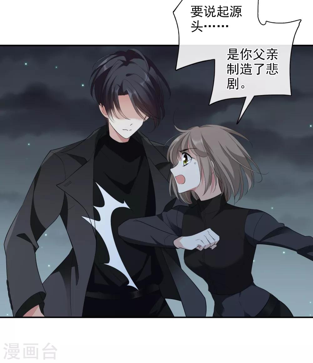 第44话2 正面冲突-第95话