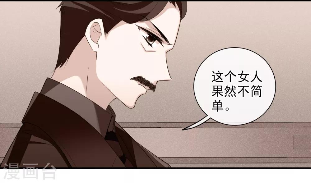 第45话1 简依带走女儿-第97话