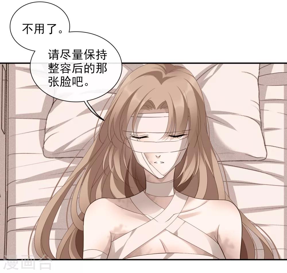 第45话1 简依带走女儿-第97话