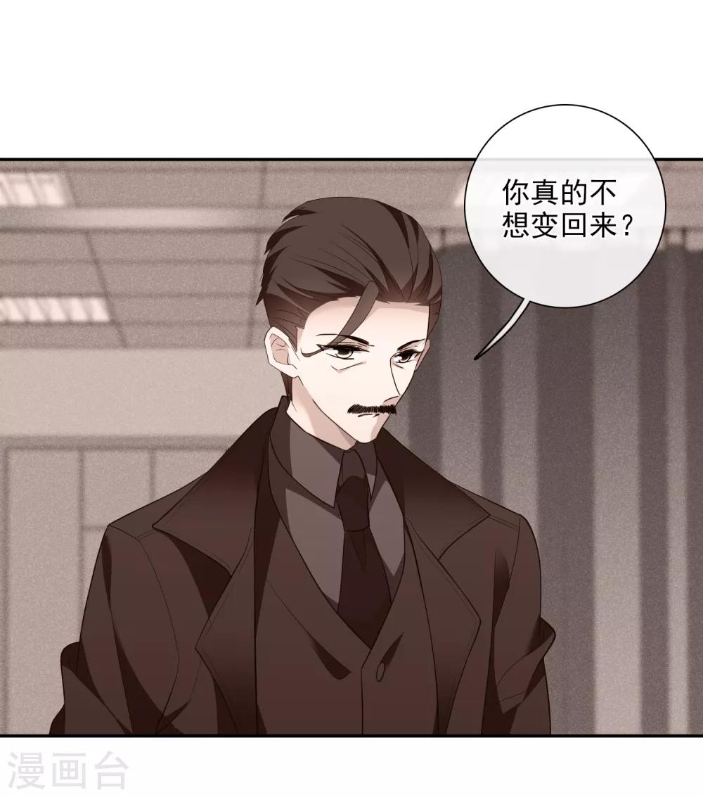 第45话1 简依带走女儿-第97话