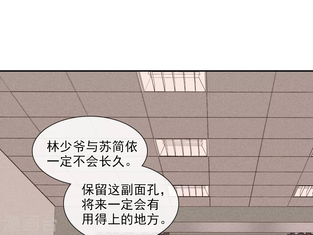 第45话1 简依带走女儿-第97话