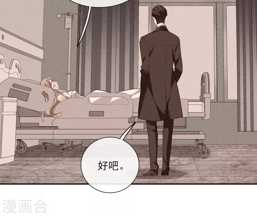 第45话1 简依带走女儿-第97话