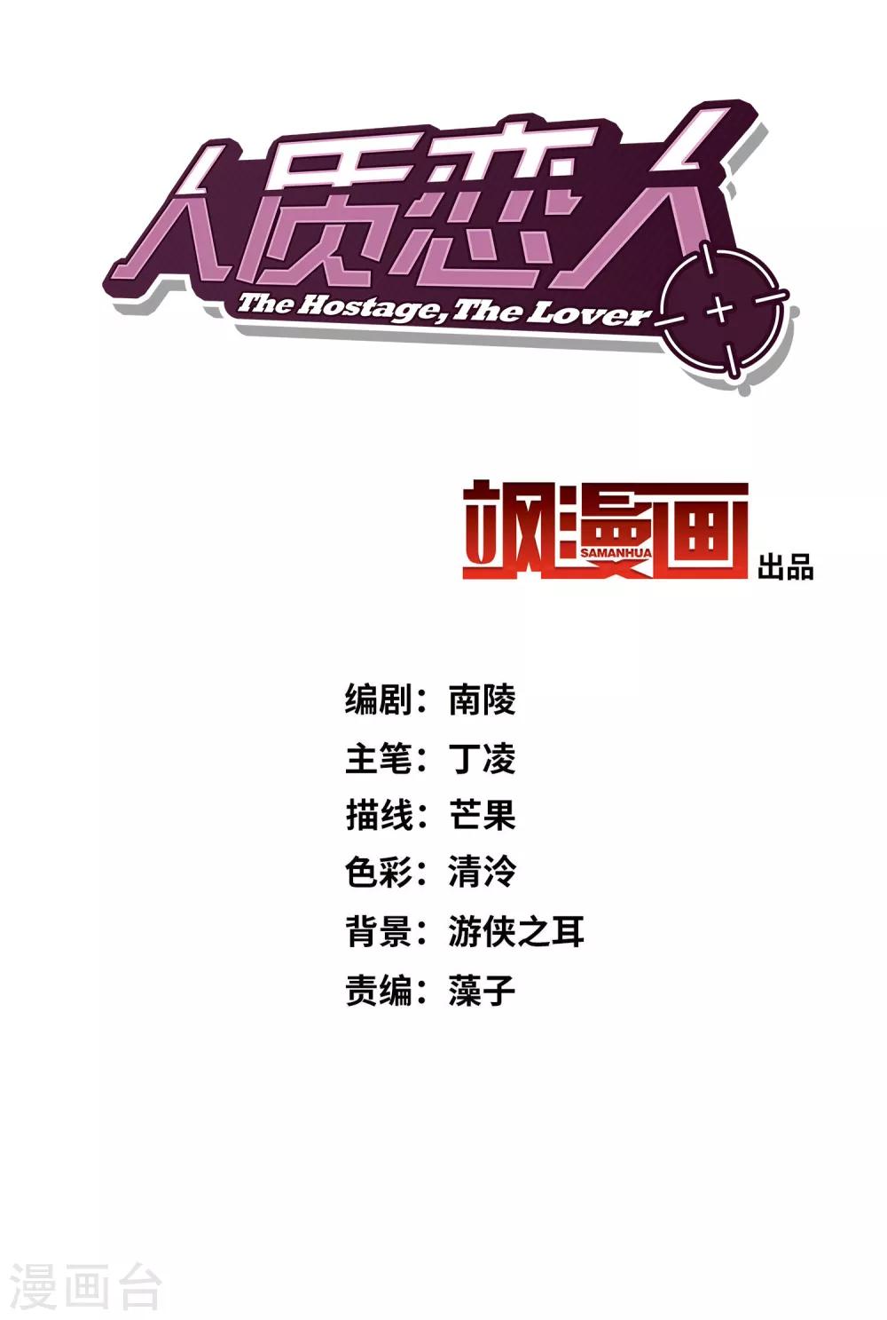 第45话1 简依带走女儿-第97话