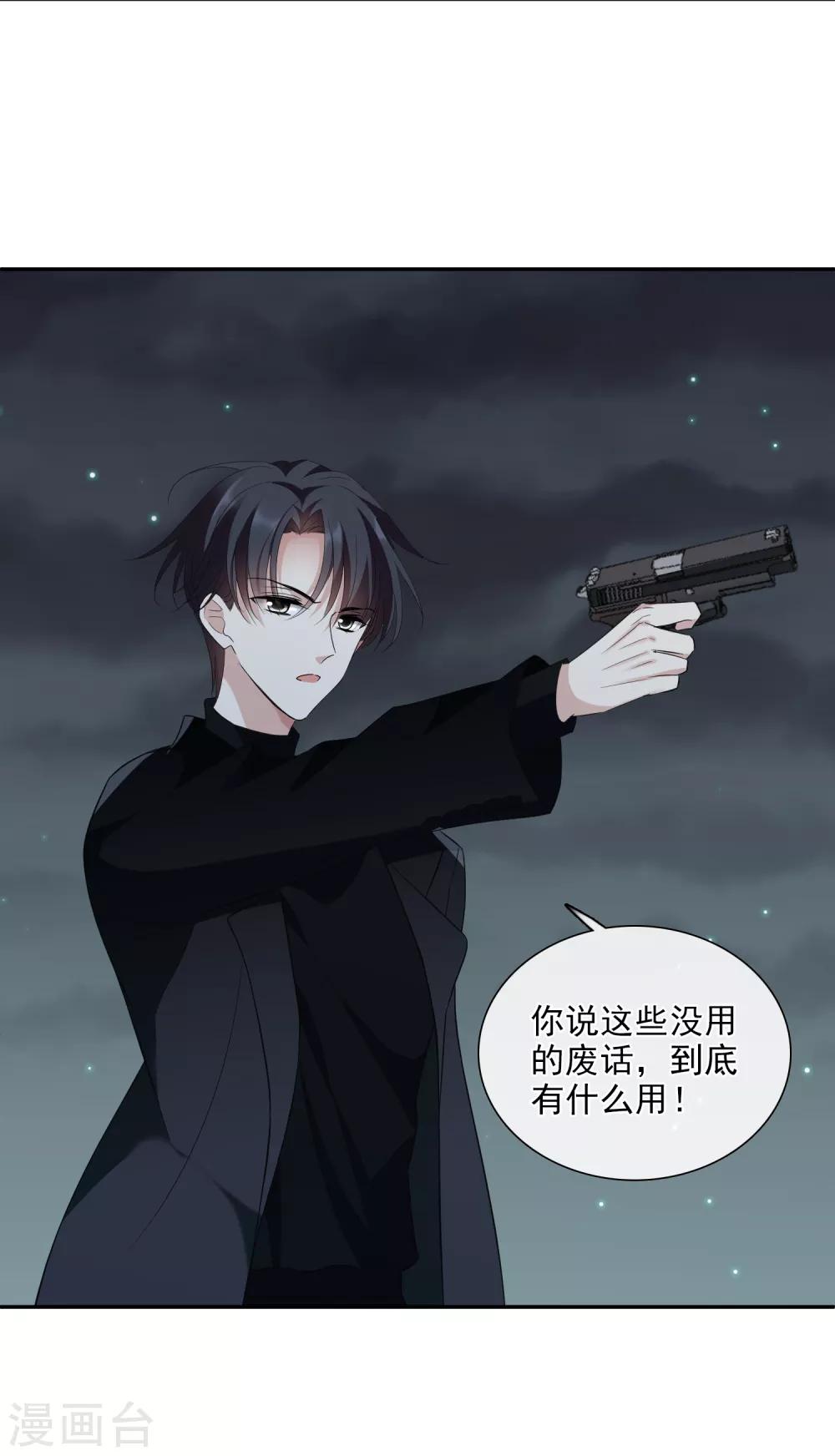 第45话1 简依带走女儿-第97话