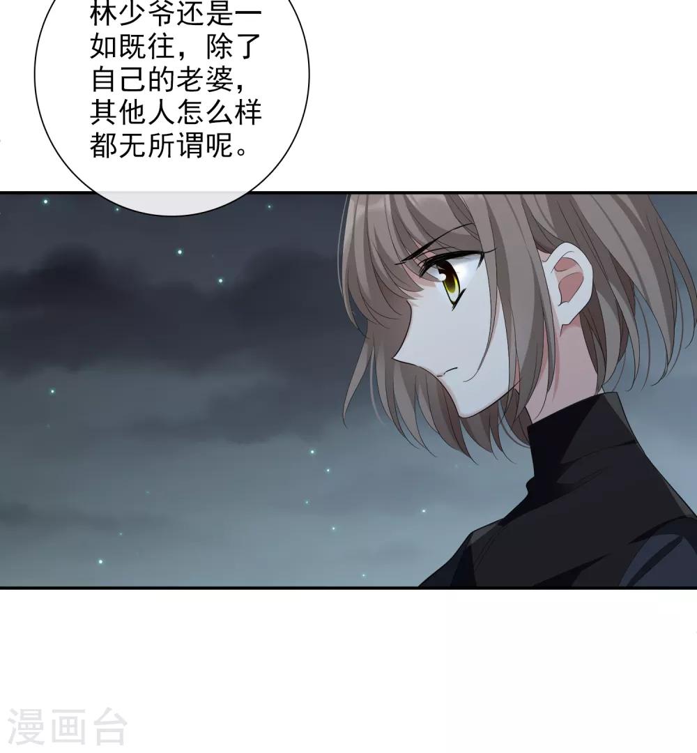 第45话1 简依带走女儿-第97话
