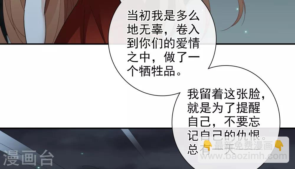 第45话1 简依带走女儿-第97话