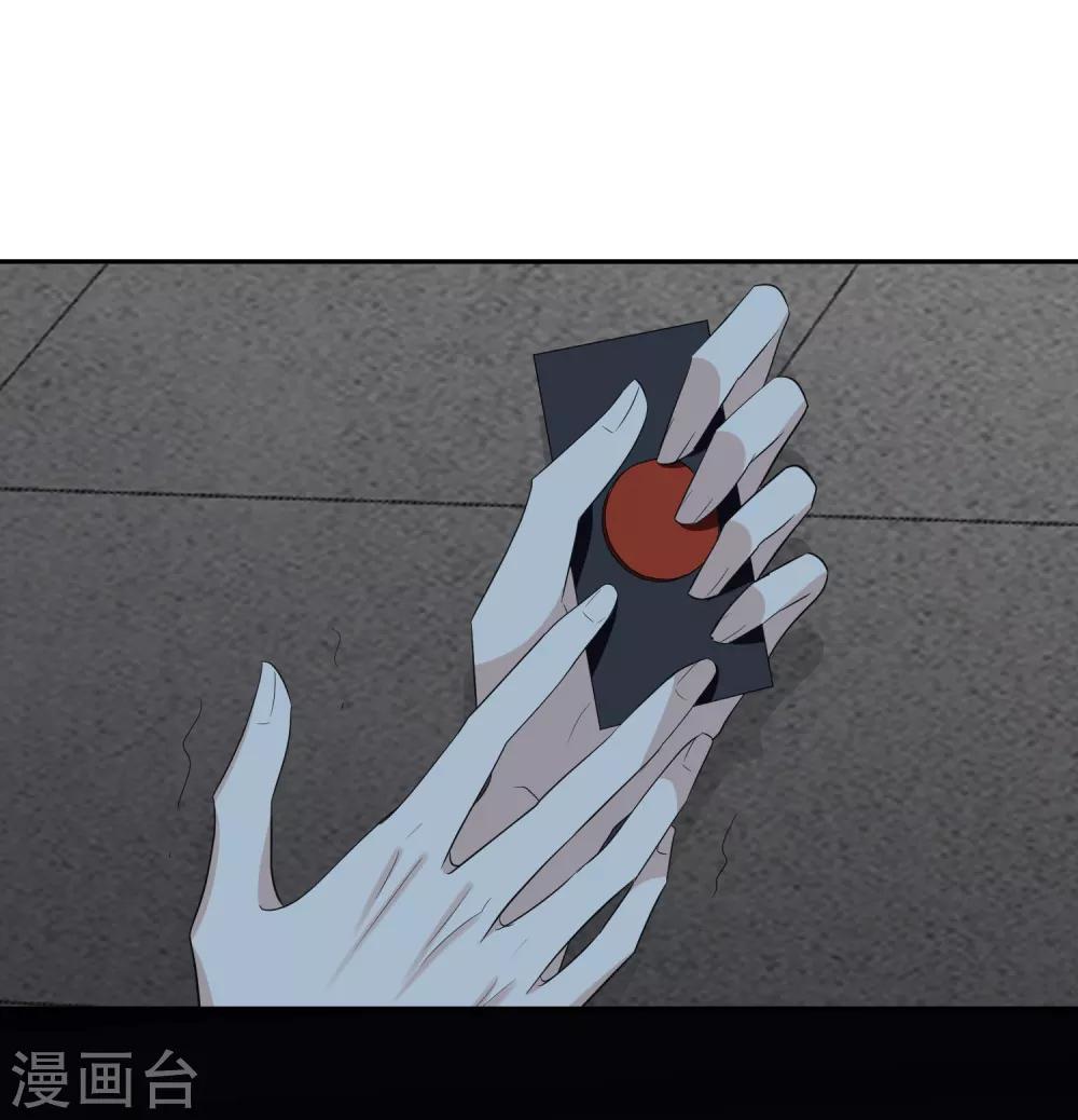 第45话1 简依带走女儿-第97话