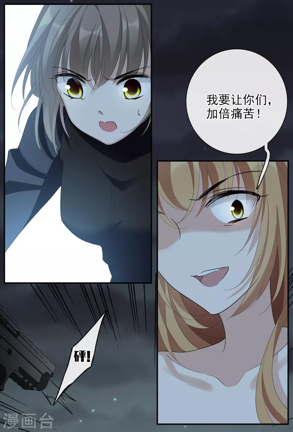 第45话1 简依带走女儿-第97话