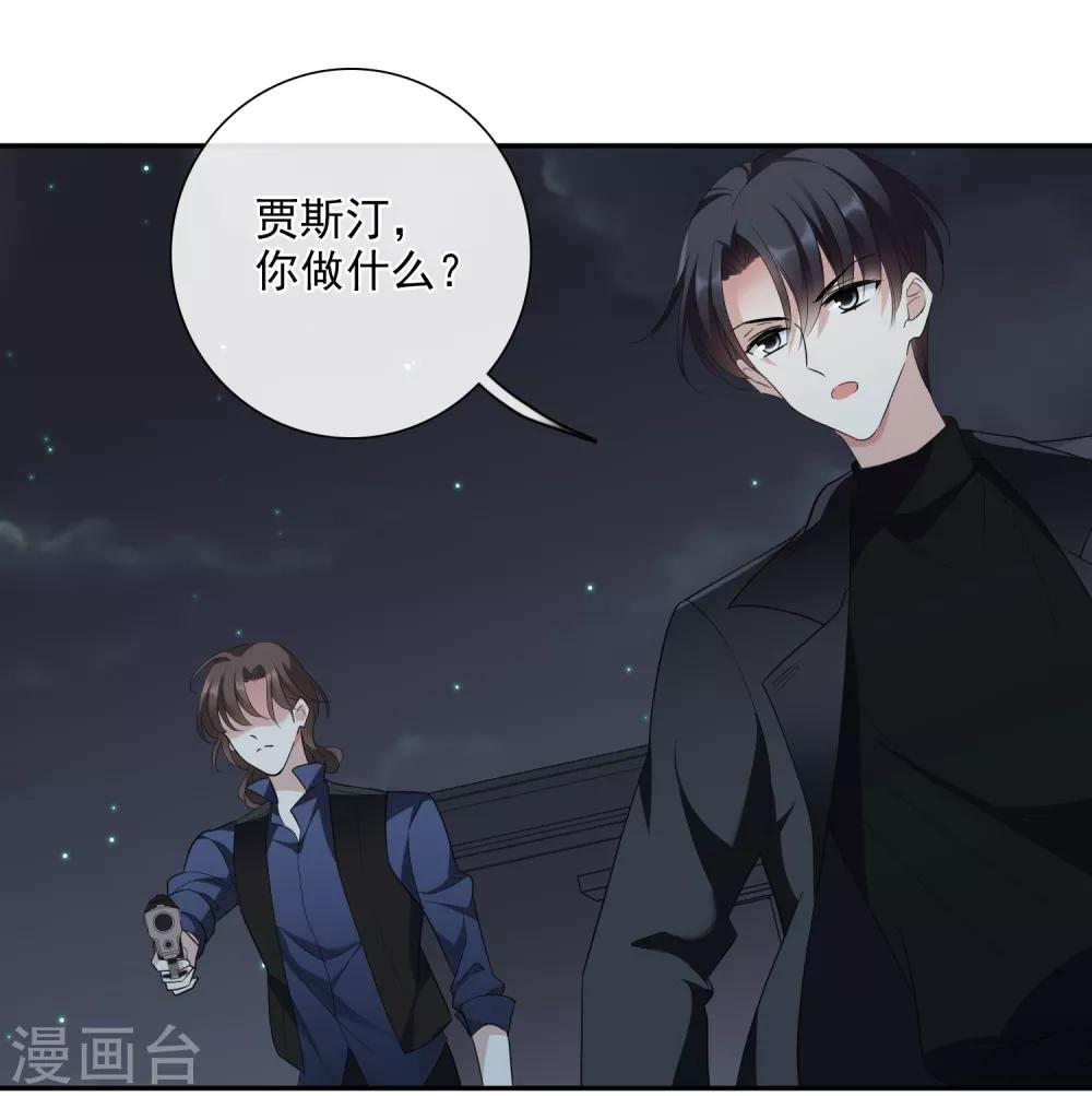 第45话1 简依带走女儿-第97话