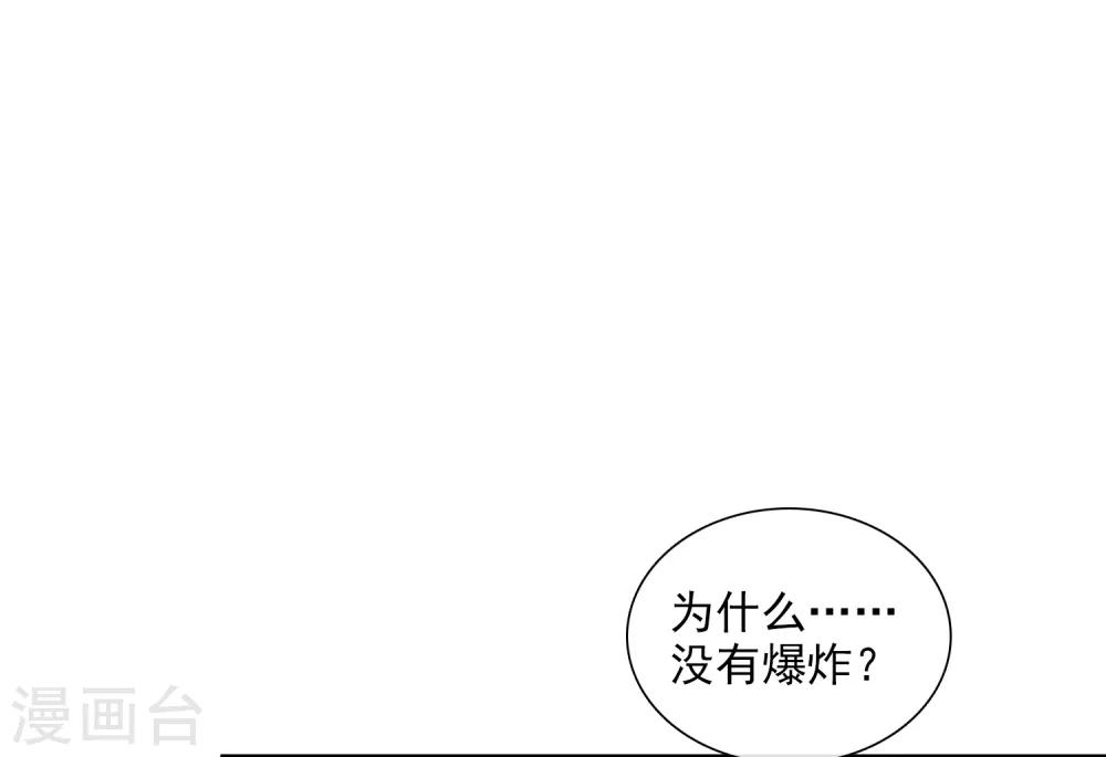 第45话1 简依带走女儿-第97话