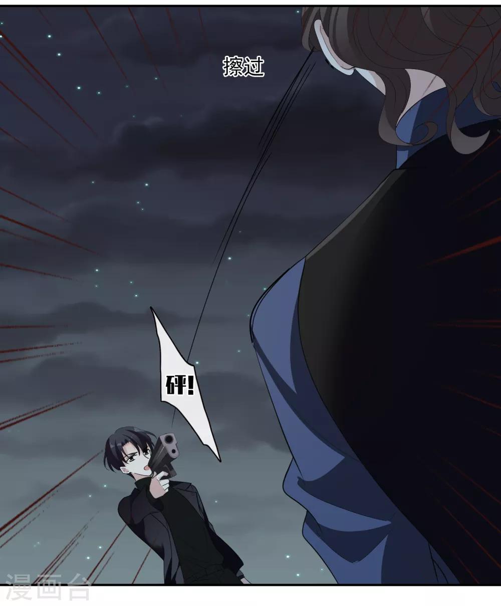 第45话1 简依带走女儿-第97话