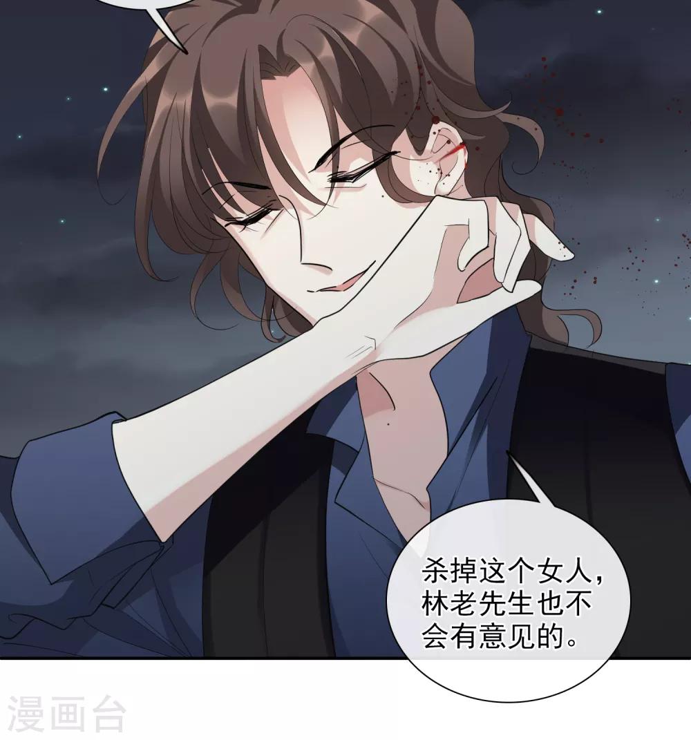 第45话1 简依带走女儿-第97话