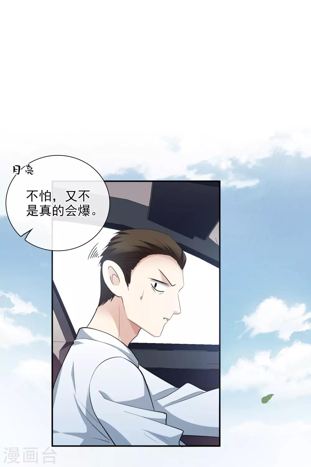 第46话1 凶手-第99话