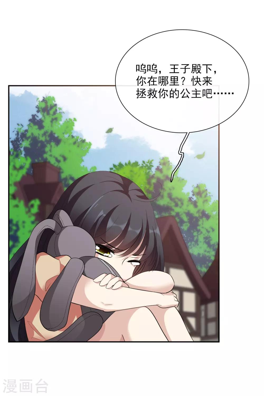 第46话1 凶手-第99话