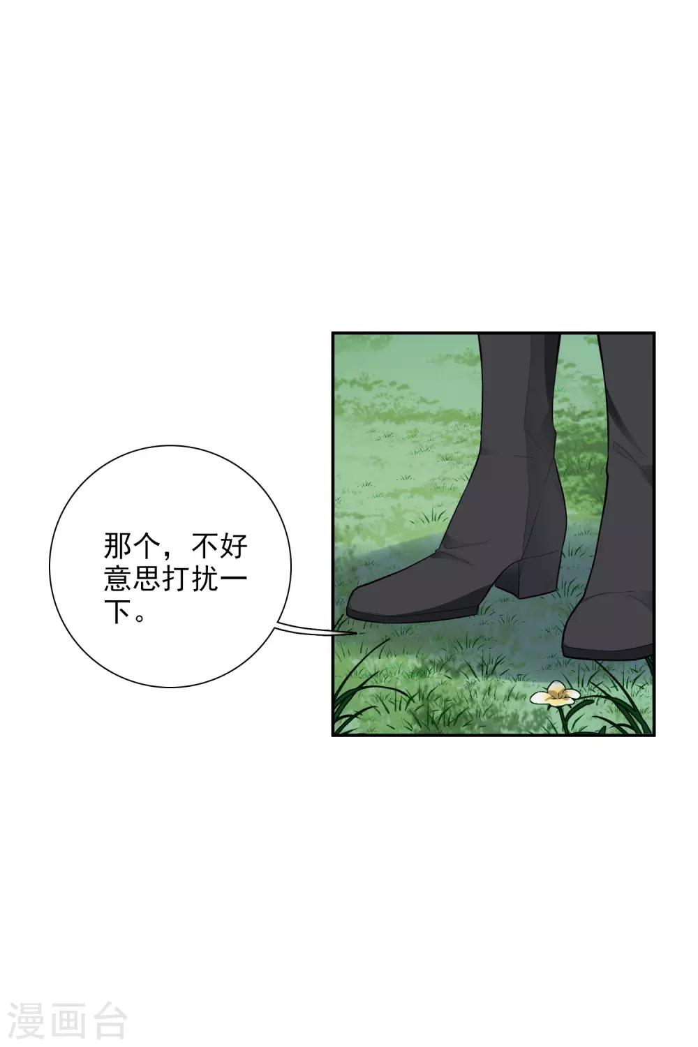第46话1 凶手-第99话