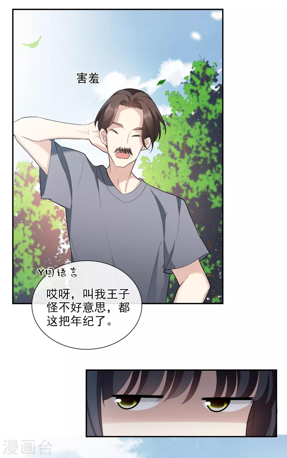 第46话1 凶手-第99话