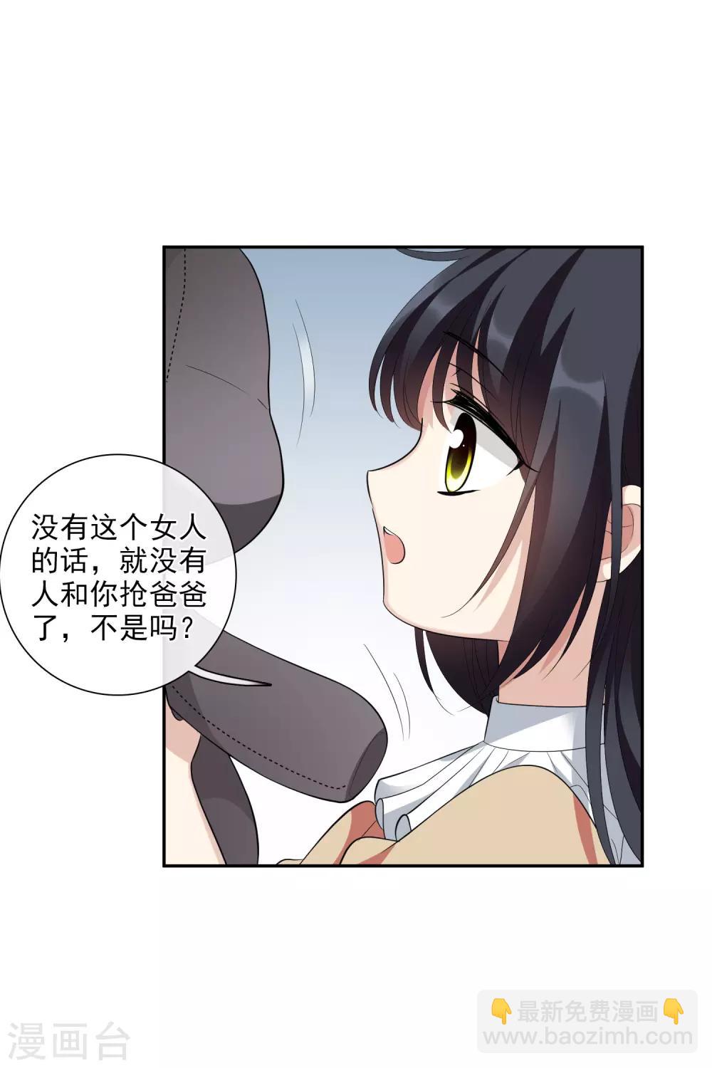 第46话1 凶手-第99话