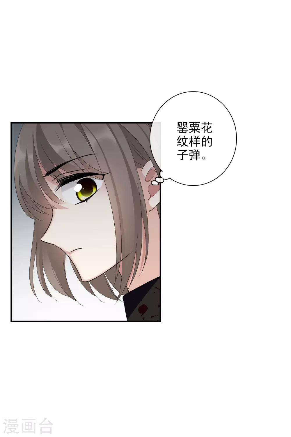 第46话1 凶手-第99话