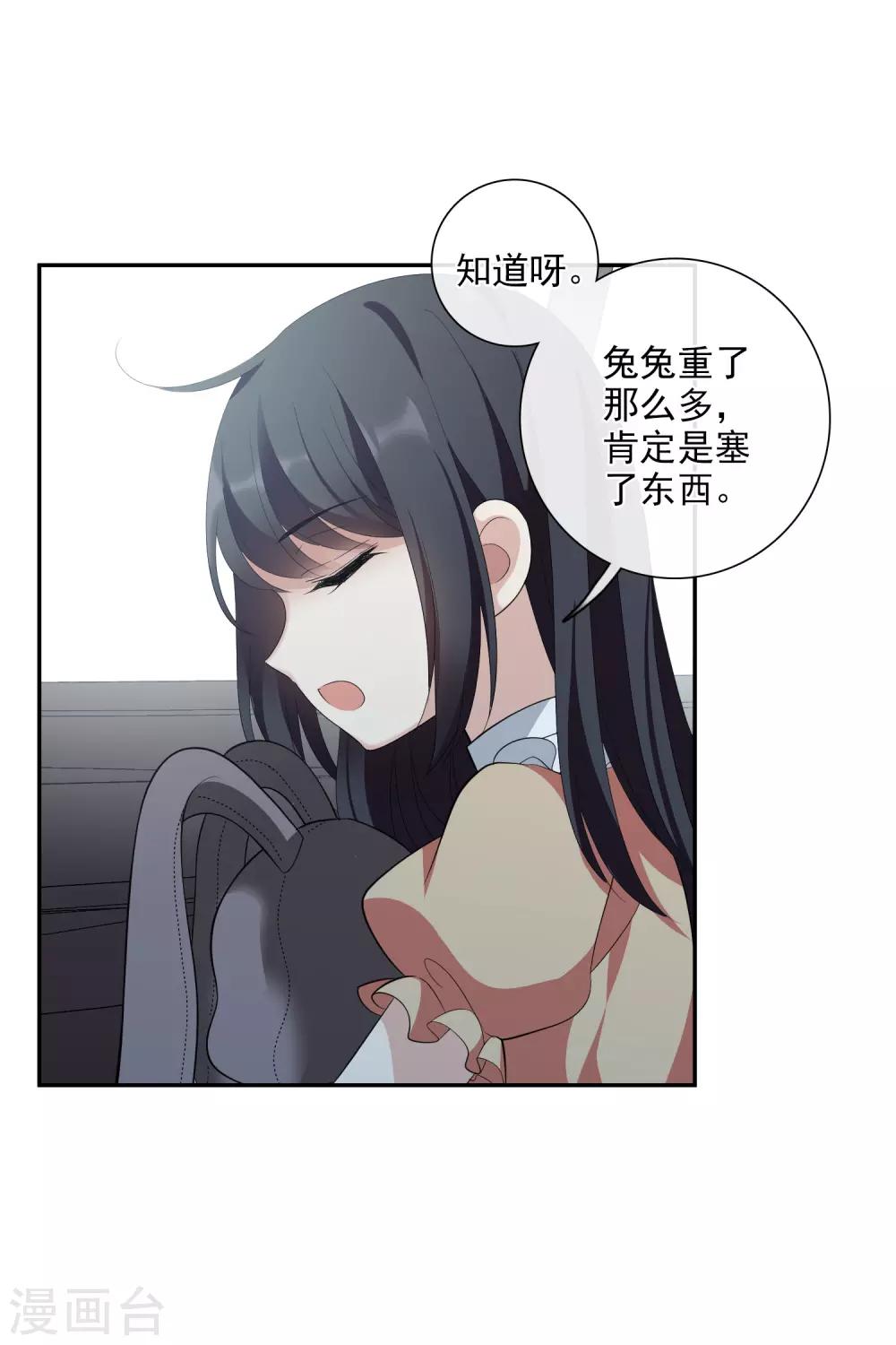 第46话1 凶手-第99话