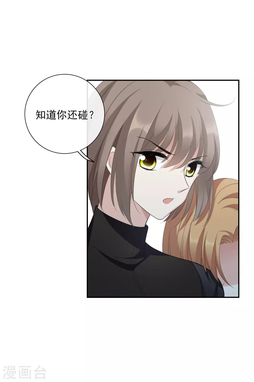 第46话1 凶手-第99话