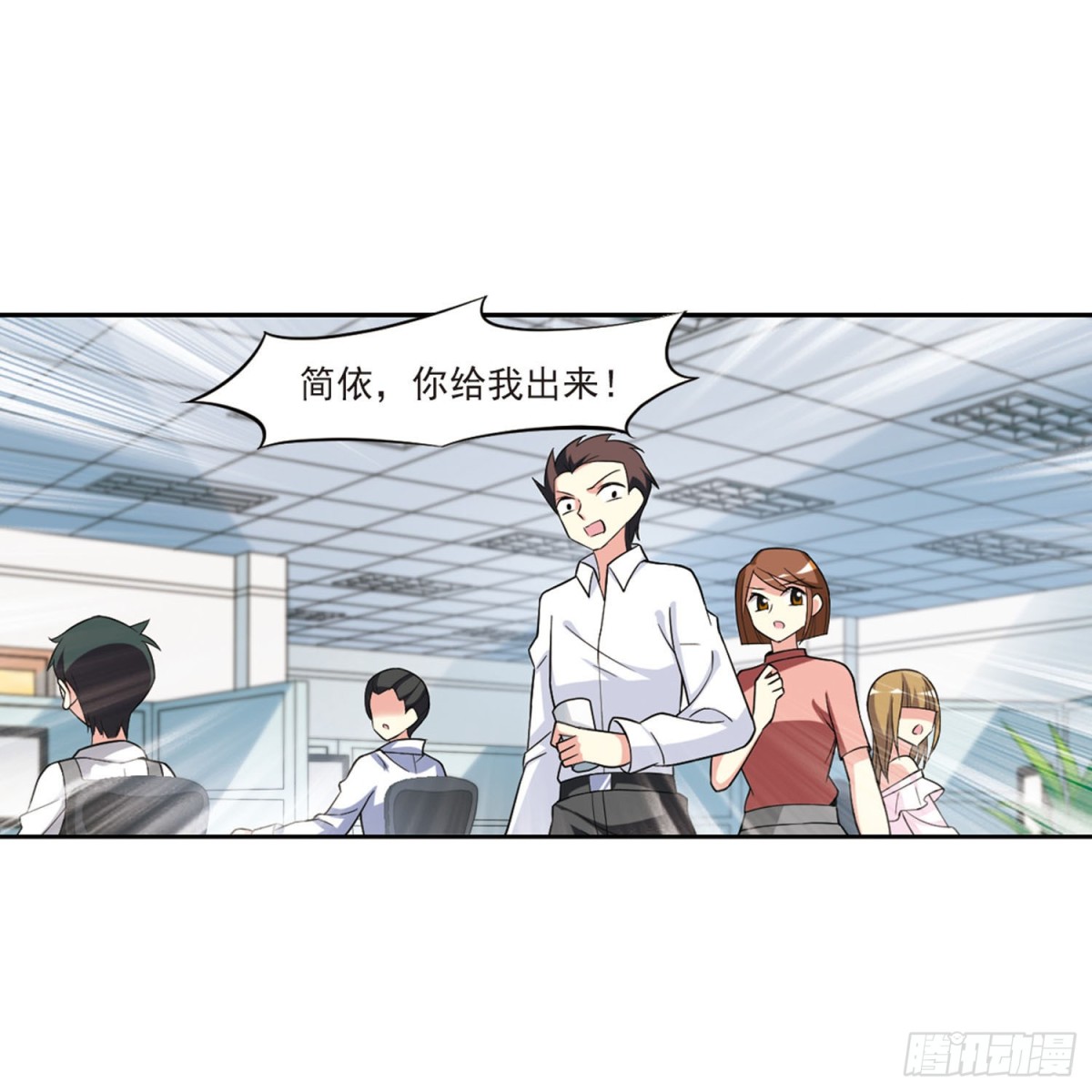 🍤人质恋人·飒漫画 第1话 第1页