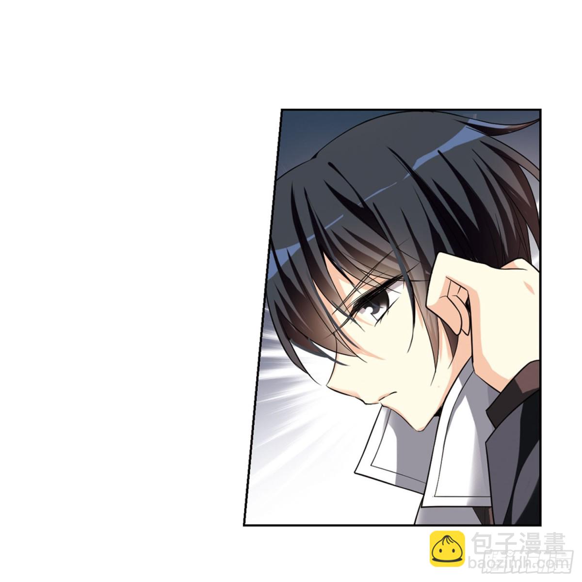 🍤人质恋人·飒漫画 第1话 第14页