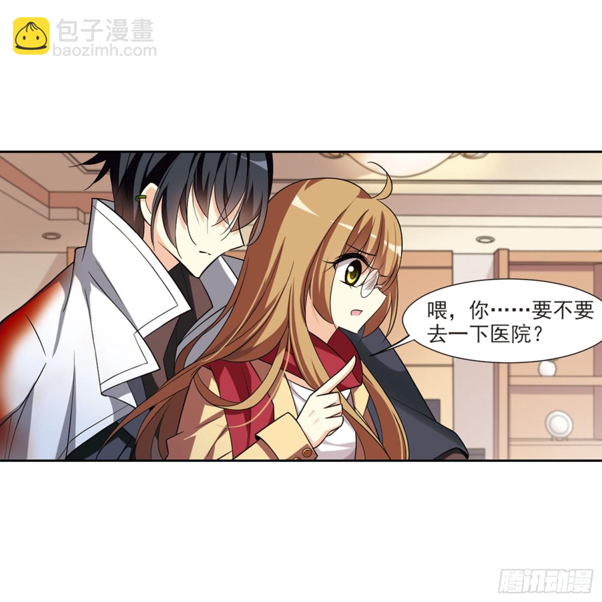 🍤人质恋人·飒漫画 第1话 第25页