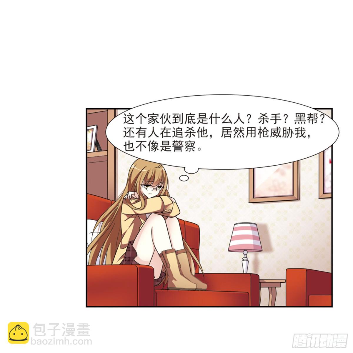 🍤人质恋人·飒漫画 第1话 第34页
