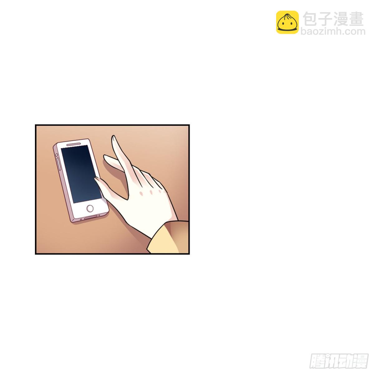 🍤人质恋人·飒漫画 第1话 第36页